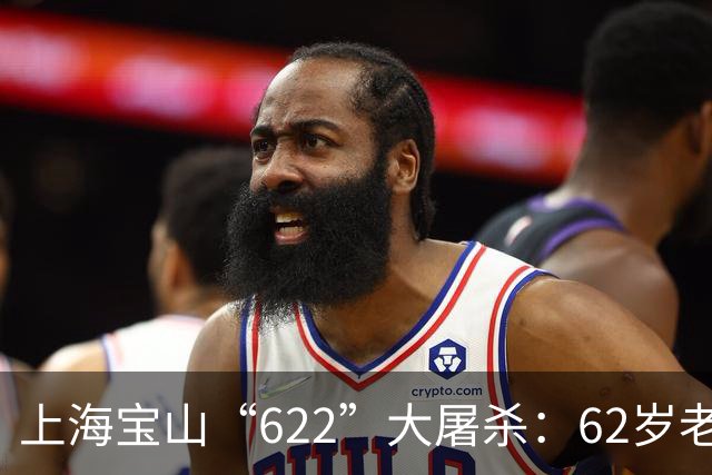 上海宝山“622”大屠杀：62岁老人冲动下的杀戮与人性崩溃